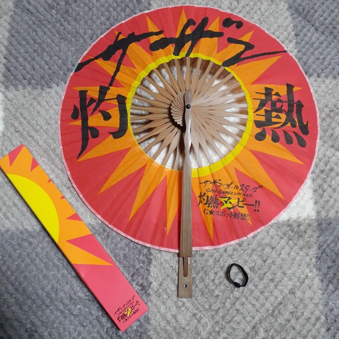 昔のサザンオールスターズ グッズ色々セット★送料込み★まとめ売り