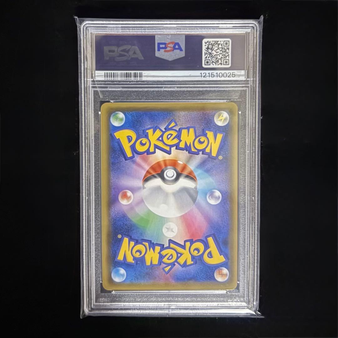 【美品/PSA10】マリィ 068/060 (SR) S1H