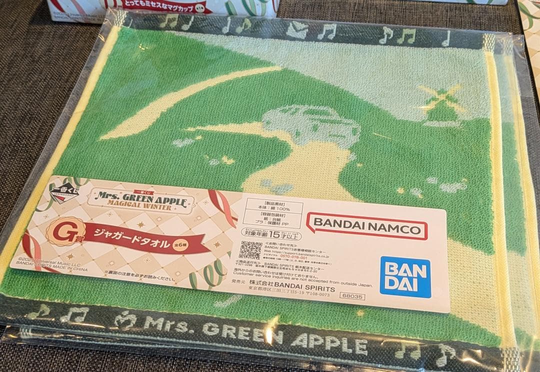 一番くじ Mrs. GREEN APPLE セット