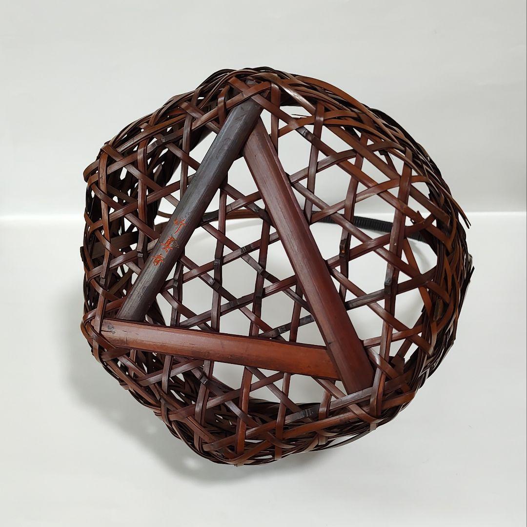 銘入り　竹真斉　竹製手つき籠