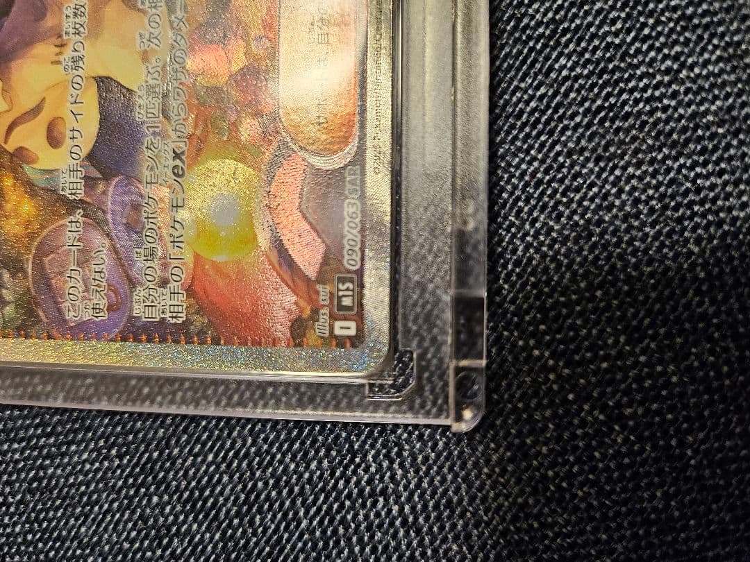 アセロラのいたずらSAR おまけのキラキラカード 付き