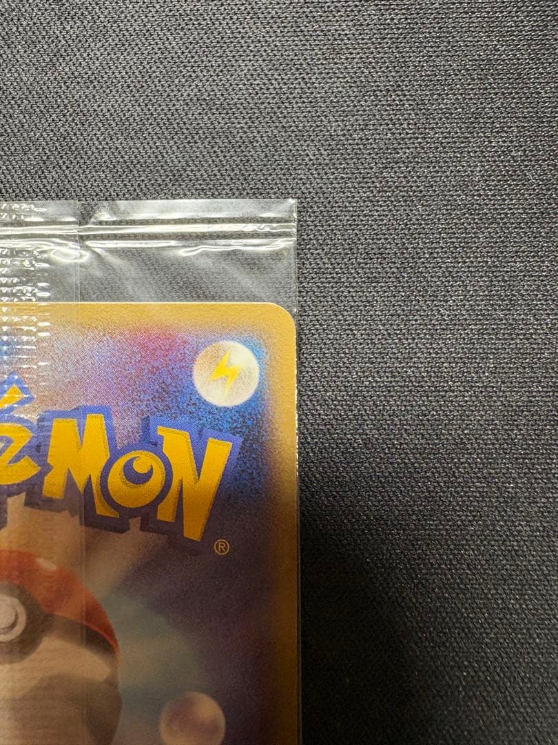 ポケパークのセレビィ　未開封　極美品