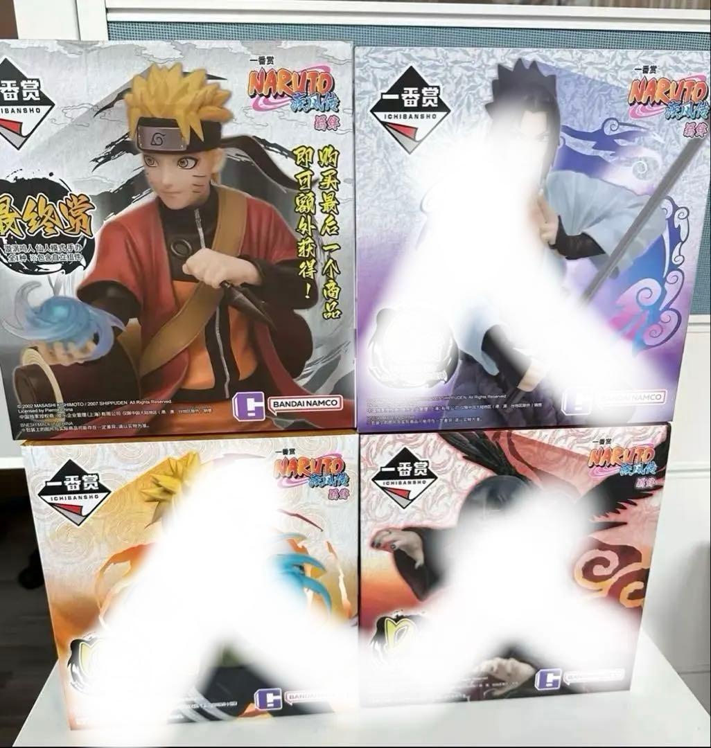 ナルト 一番くじ 中国限定 ラストワン賞　B賞C賞D賞 フィギュア 4種セット