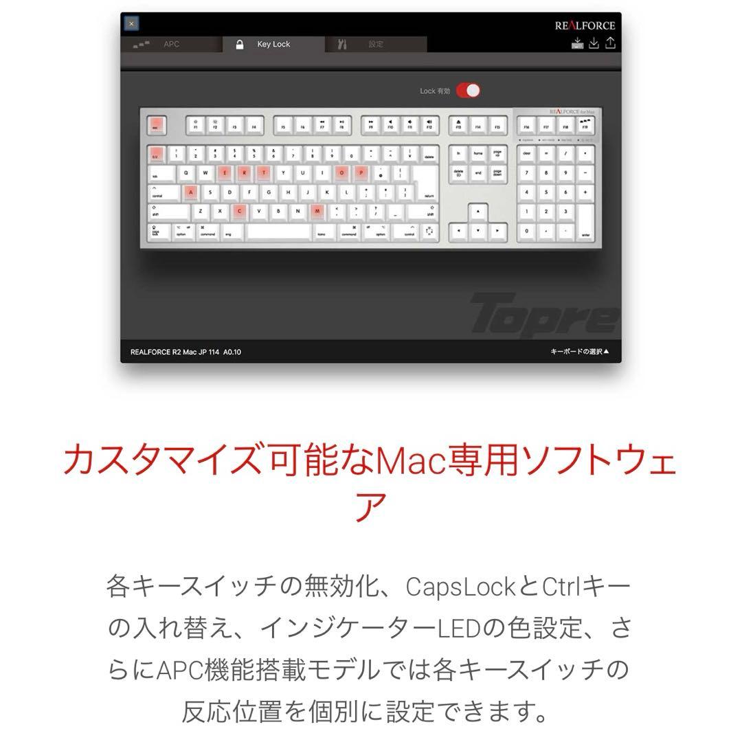 REALFORCE TKL for Mac キーボード