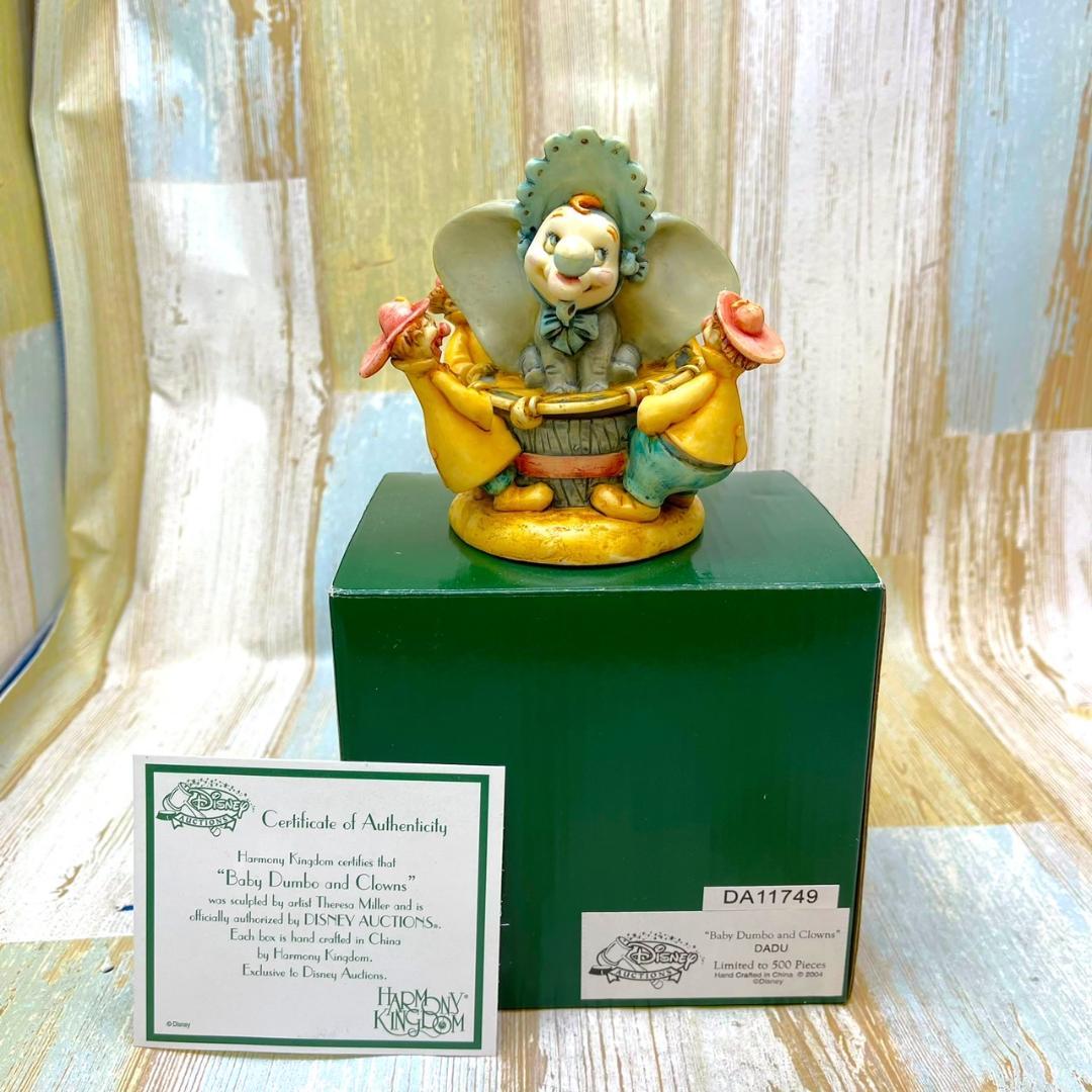 世界500個限定★ダンボ DUMBO ベビーダンボ　フィギュア