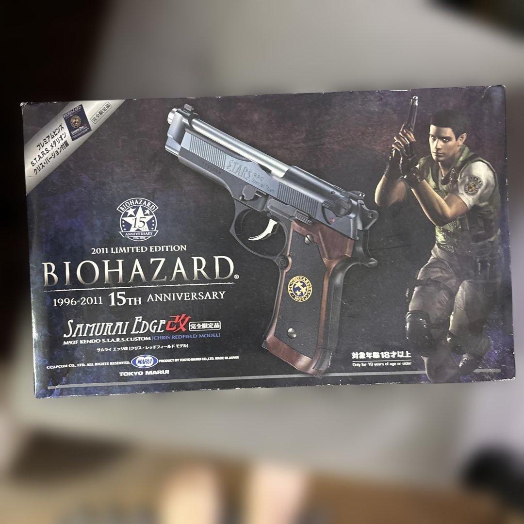 東京マルイ サムライエッジ 改15周年記念