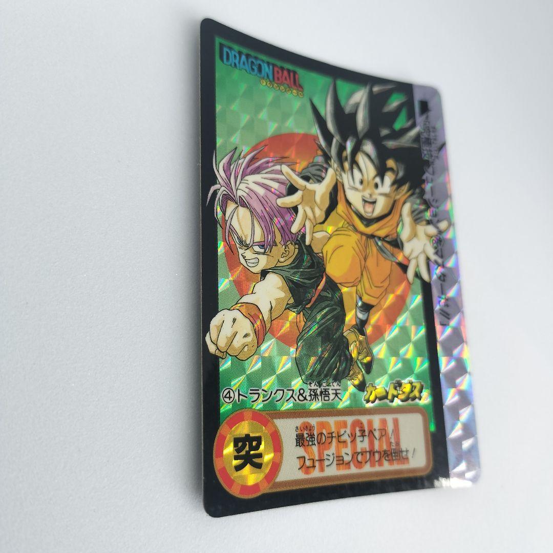 ドラゴンボール　カードダス　究極博　No.4 　トランクス&孫悟天　突　【C①】