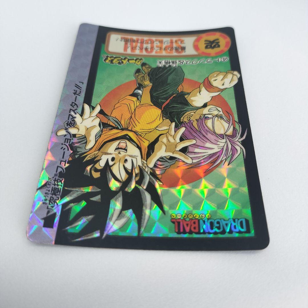 ドラゴンボール　カードダス　究極博　No.4 　トランクス&孫悟天　突　【C①】