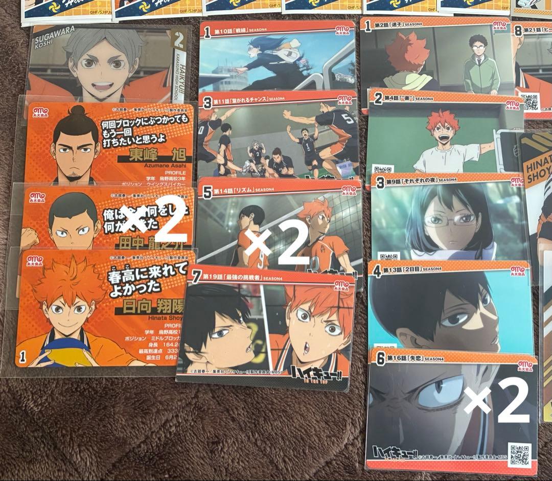 ハイキュー!! 烏野 グッズセット 90点以上