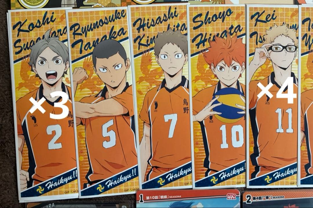 ハイキュー!! 烏野 グッズセット 90点以上