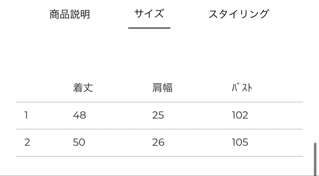 CLANE PILE FLARE TANK TOPS navy サイズ2 新品