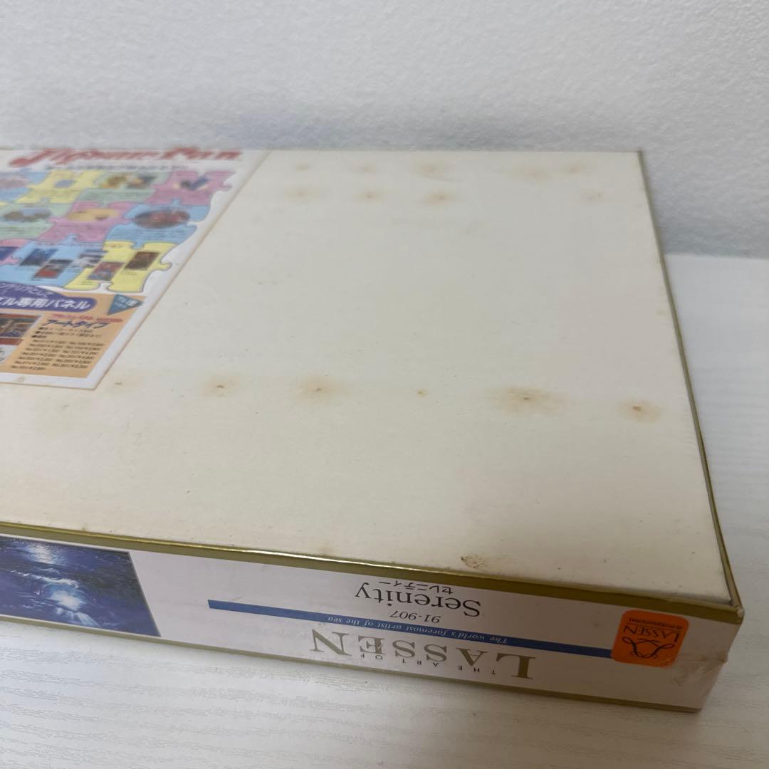 新品未開封 ラッセン セレニティ 絵画 ジグソーパズル 1000ピース 激レア
