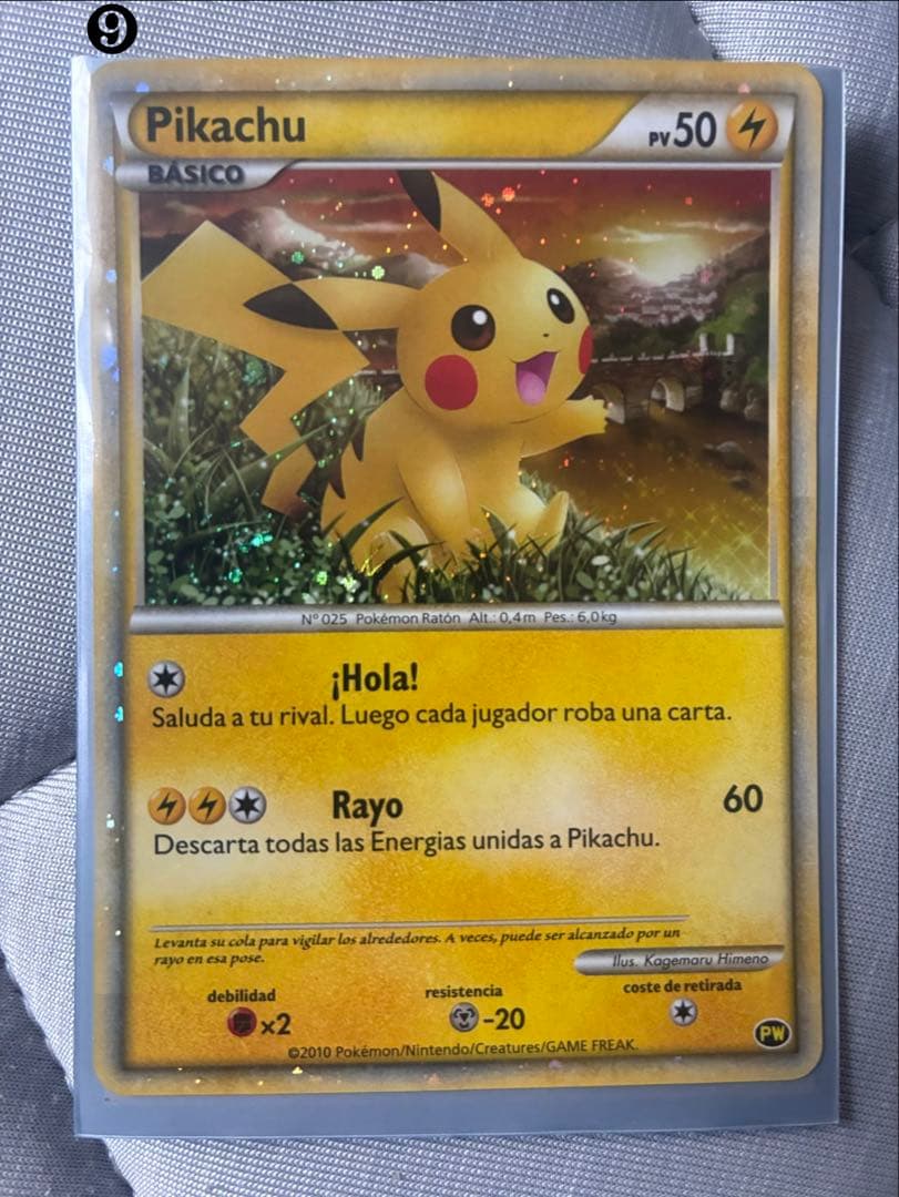 ポケモンカード キラ ピカチュウ ピカチュウワールド PW まとめ