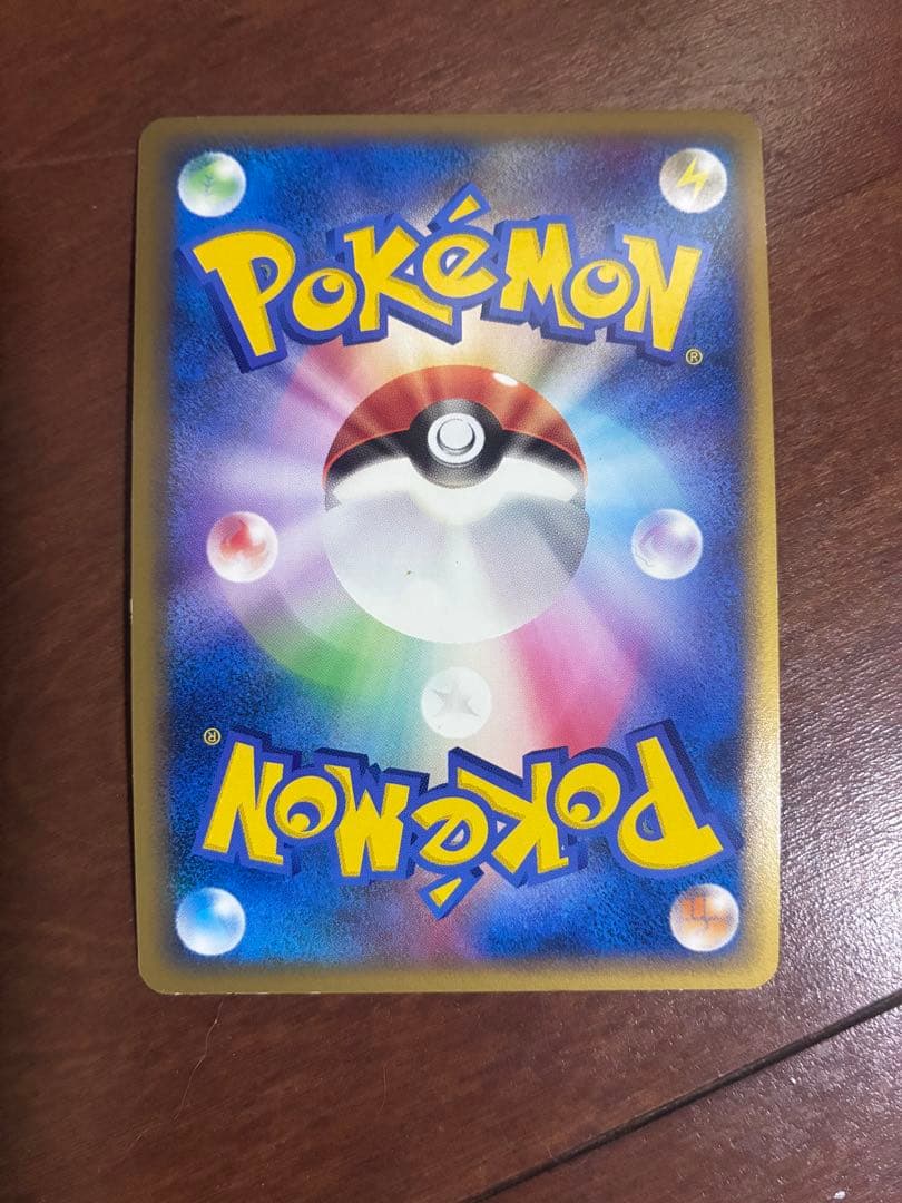 ポケモンカード キラ ピカチュウ ピカチュウワールド PW まとめ