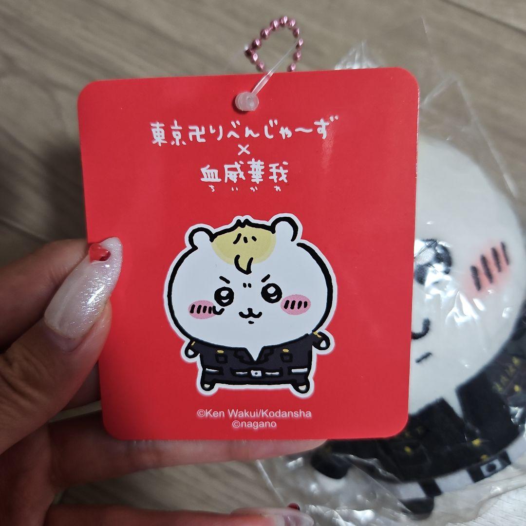 ちいかわ 東京リベンジャーズ コラボ ぬいぐるみ　花垣武道 タケミチ