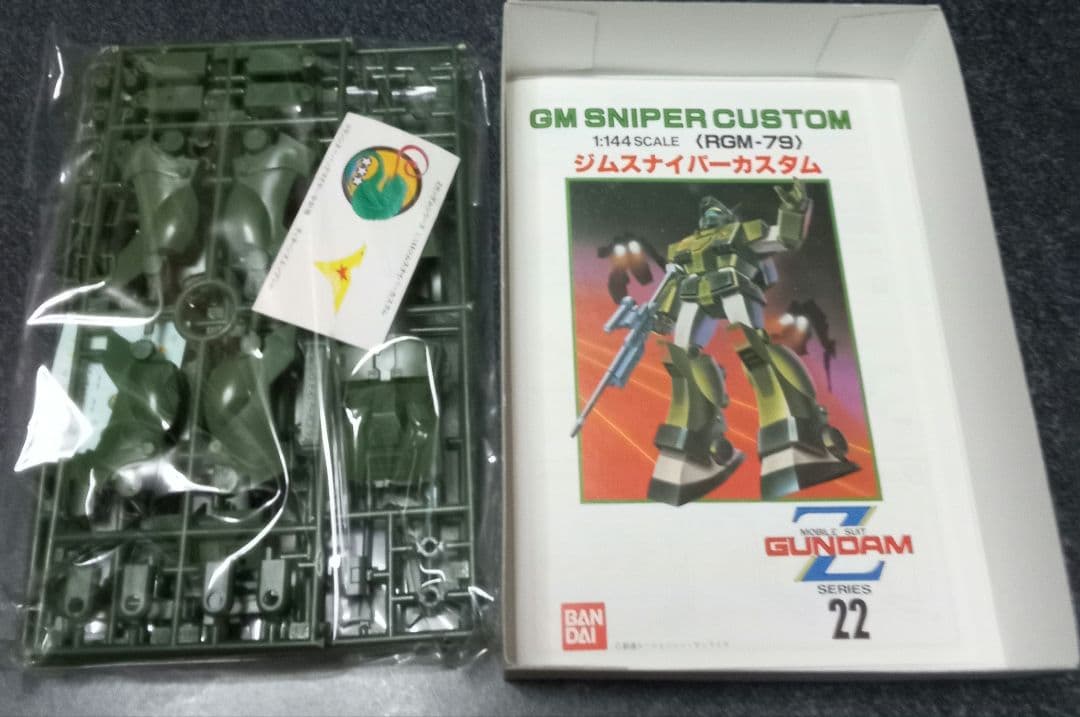 MSV　4点セット　ザクデザートタイプ　ジムキャノン　ジムスナイパーカスタム