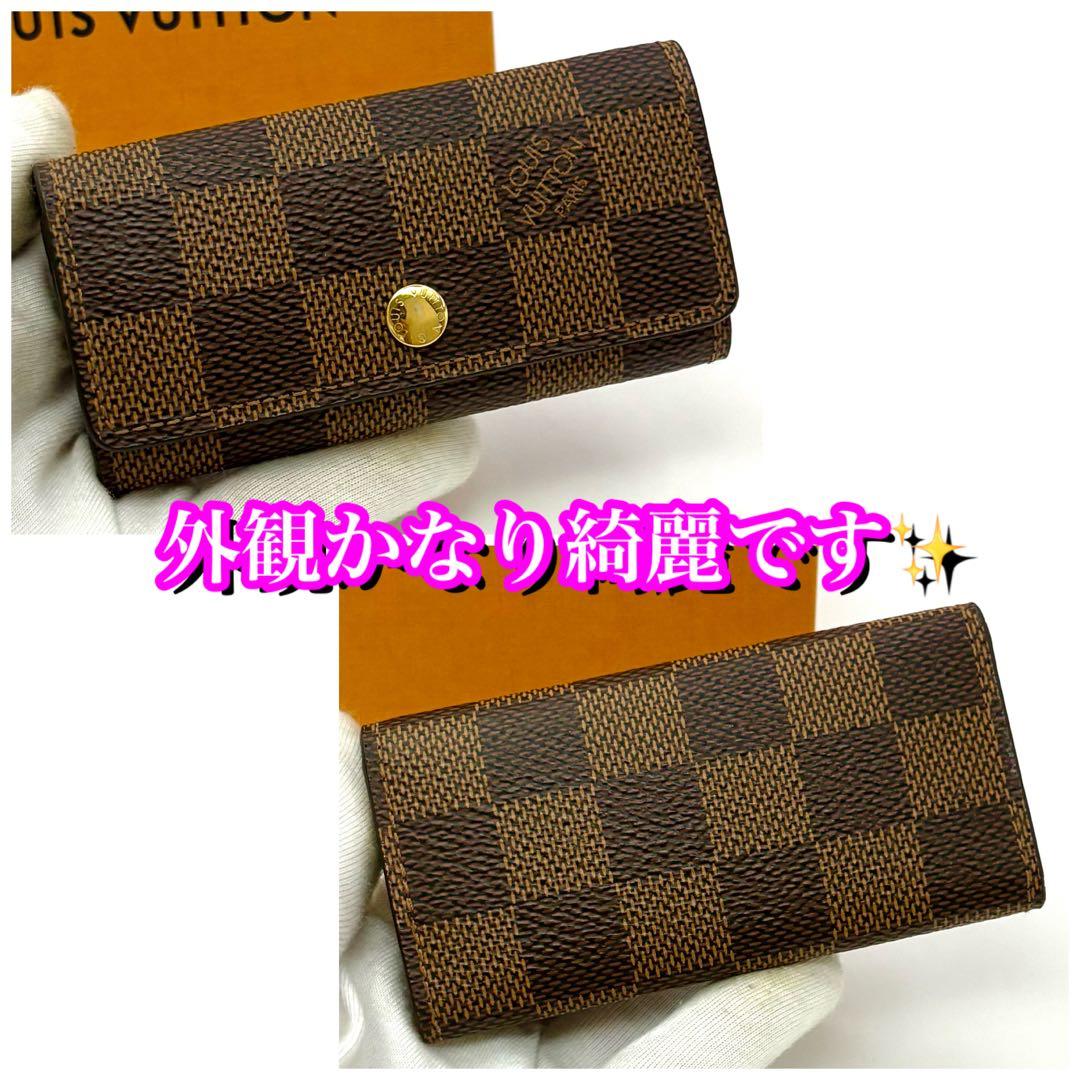 箱付き✨本日限定価格❣️ルイヴィトン　4連キーケース　ダミエ