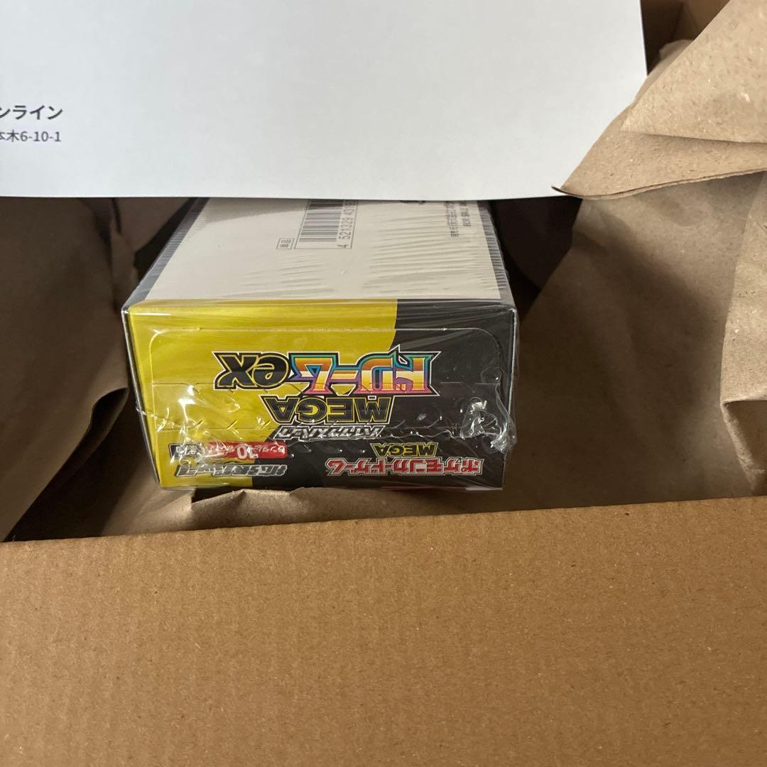 ポケモンカードMEGA ハイクラスパックドリームex シュリンク付き1BOX