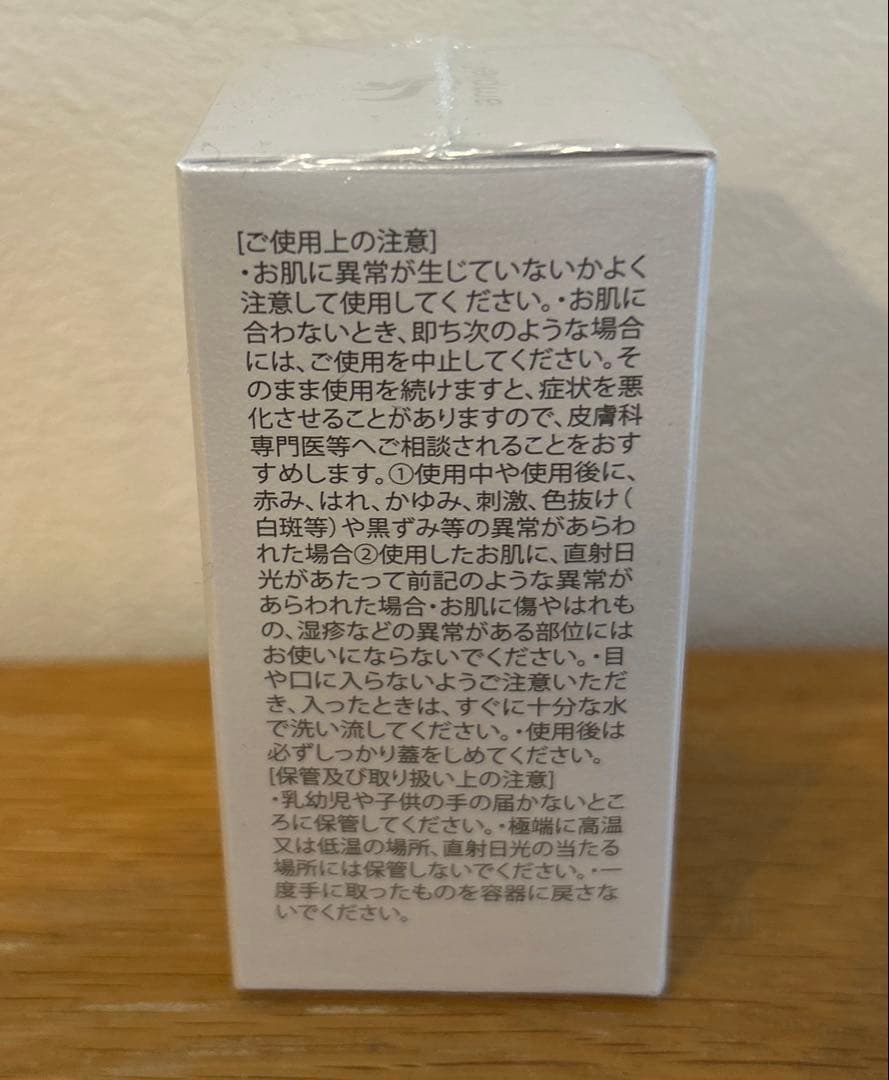 SC JAPAN amplef Ex pure oil 12mL 三本セット