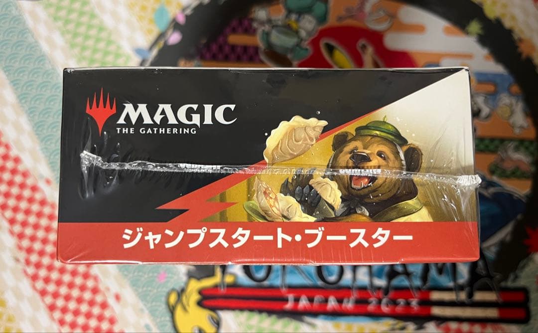 未開封　アバター伝説の少年アン ジャンプスタート・ブースター MTG