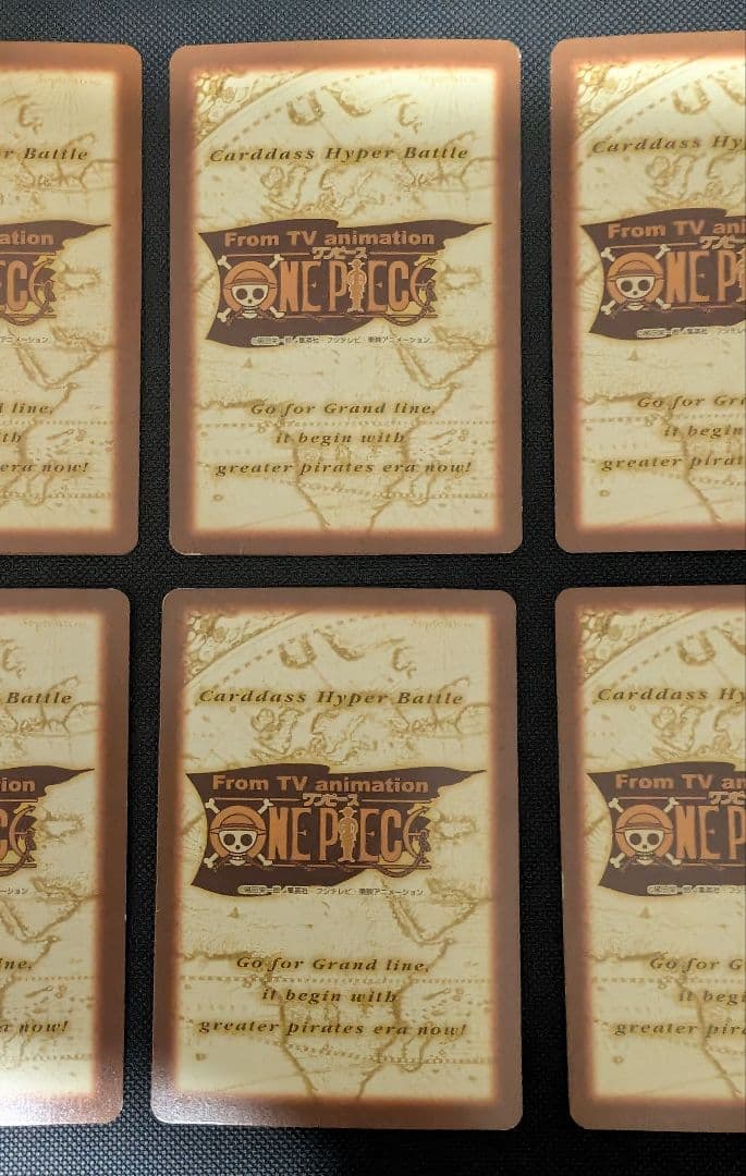 ワンピース　ハイパーバトルカードセット 16枚
