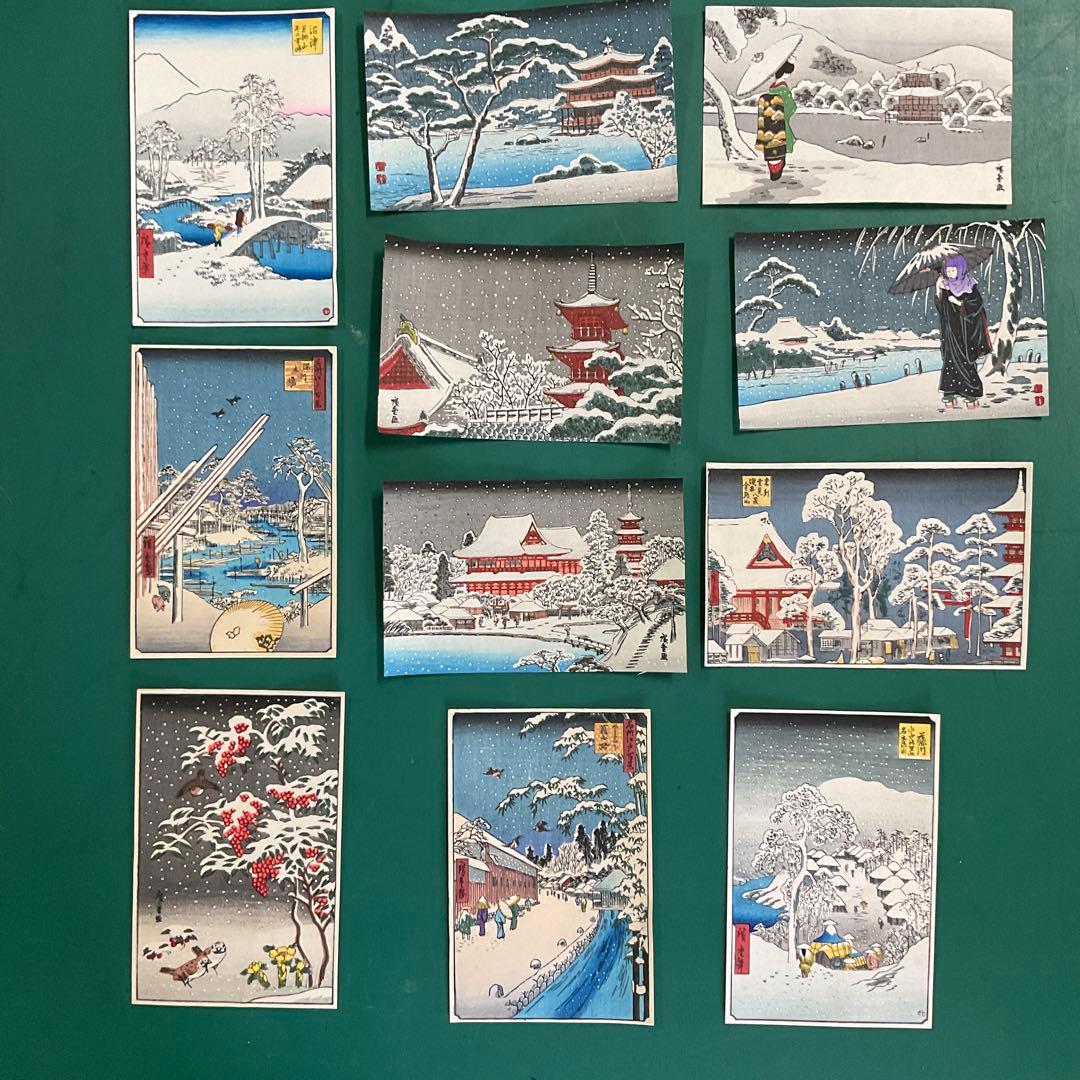 広重「ハガキサイズ木版画」昭和10年頃のもの　広重雪景11枚
