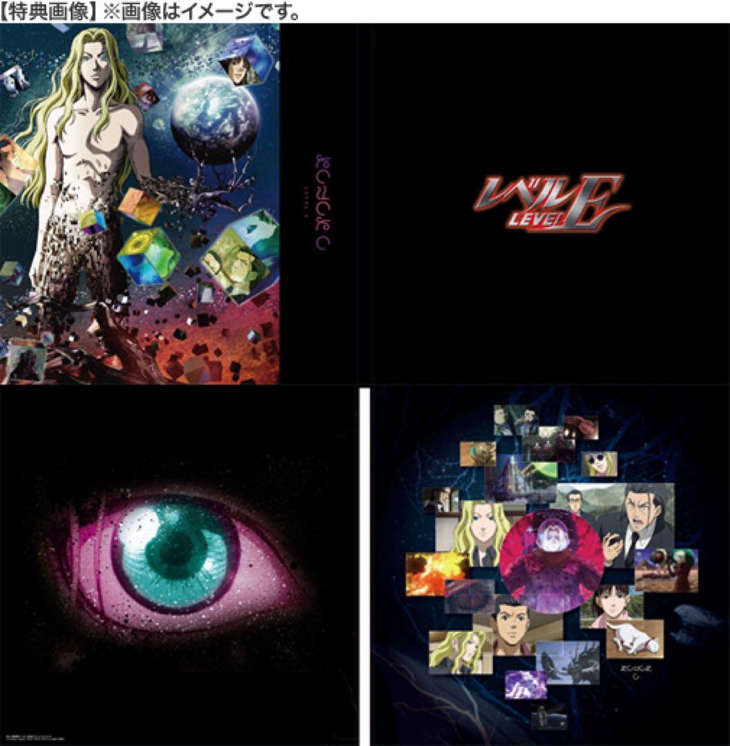 冨樫義博 レベルE アニメ DVD 収納ケース