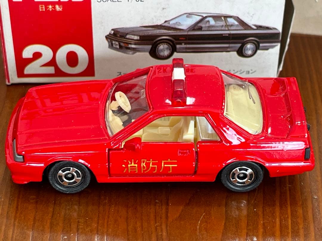 トミカ 20 ニッサン スカイライン 消防庁