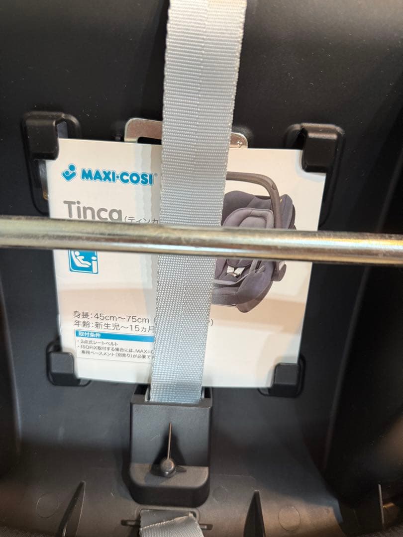 【値下げ】MAXI-COSI ティンエアバギーアダプター付き