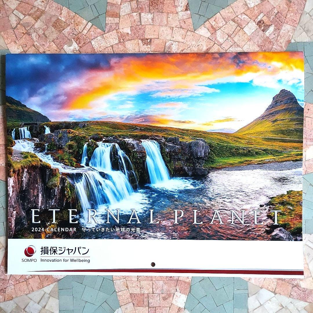 損保ジャパンカレンダー 2024年 令和6年