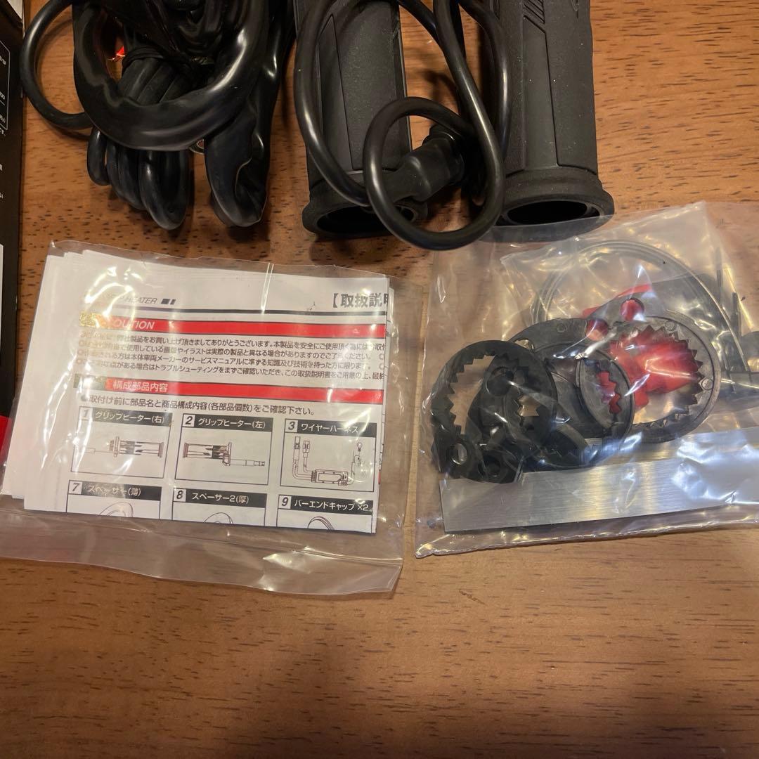 KIJIMA(キジマ) グリップヒーター GH10 120mm 未使用