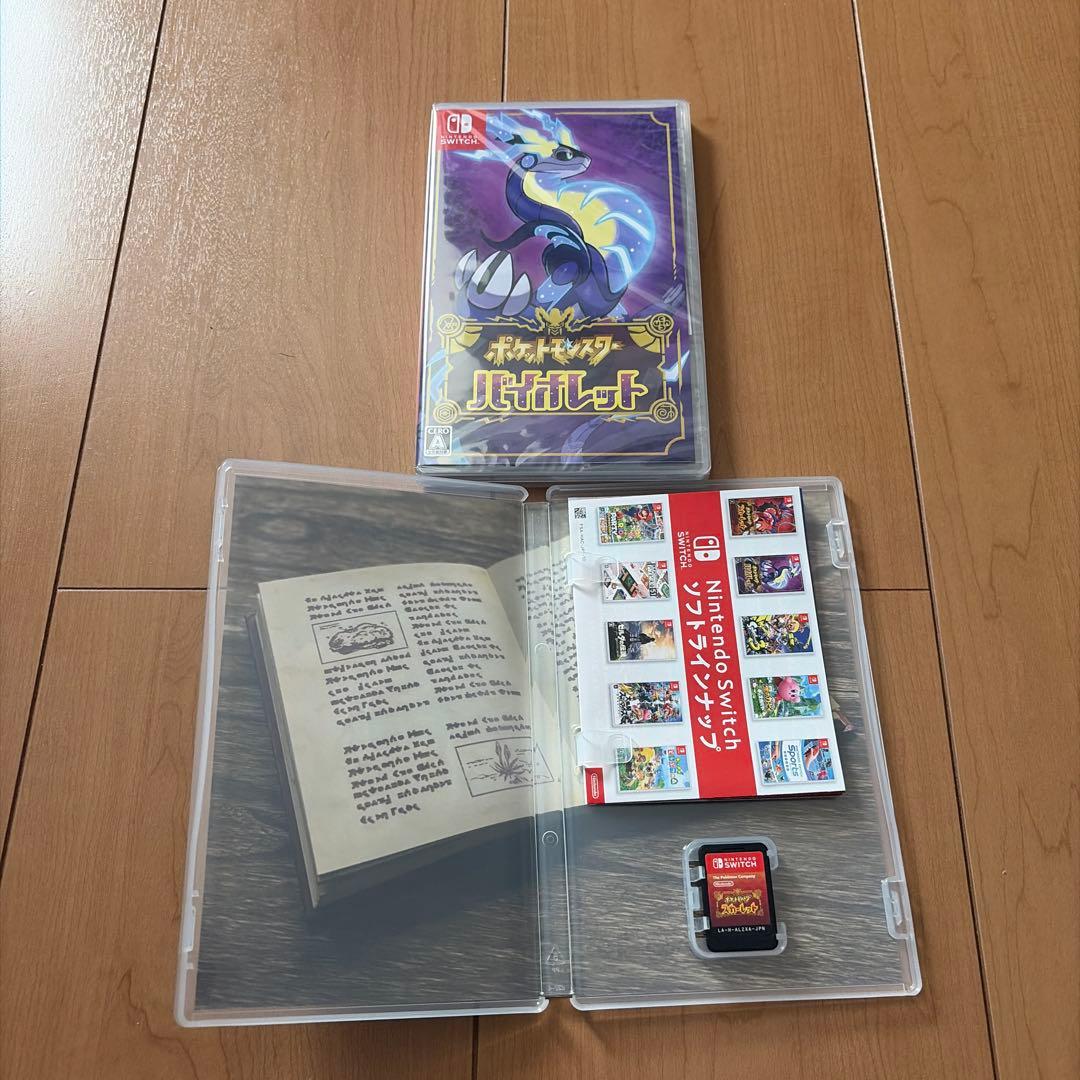 ポケットモンスター　スカーレット/バイオレット　DOUBLE PACK