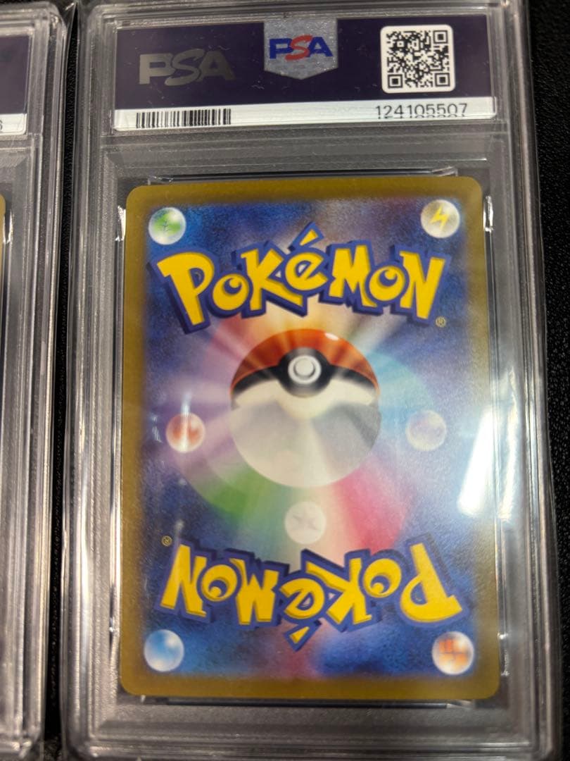 ラルトス キルリア サーナイト psa10 連番