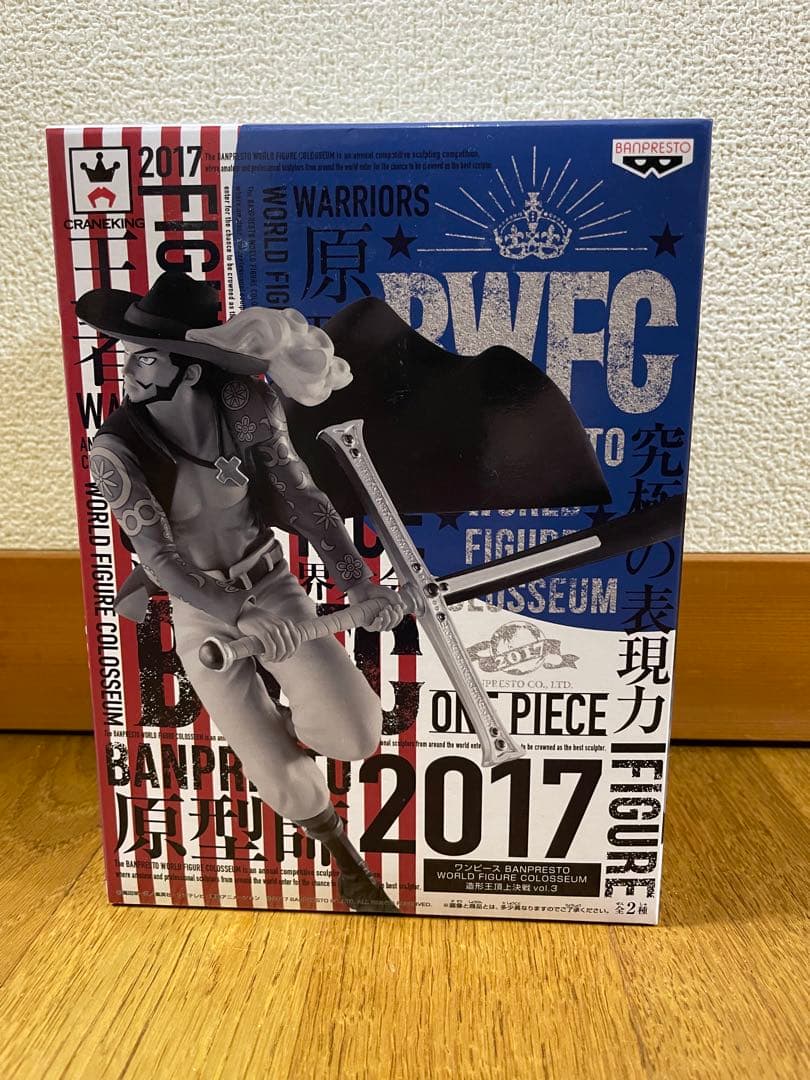 ワンピース BWFC 2017 フィギュアセット