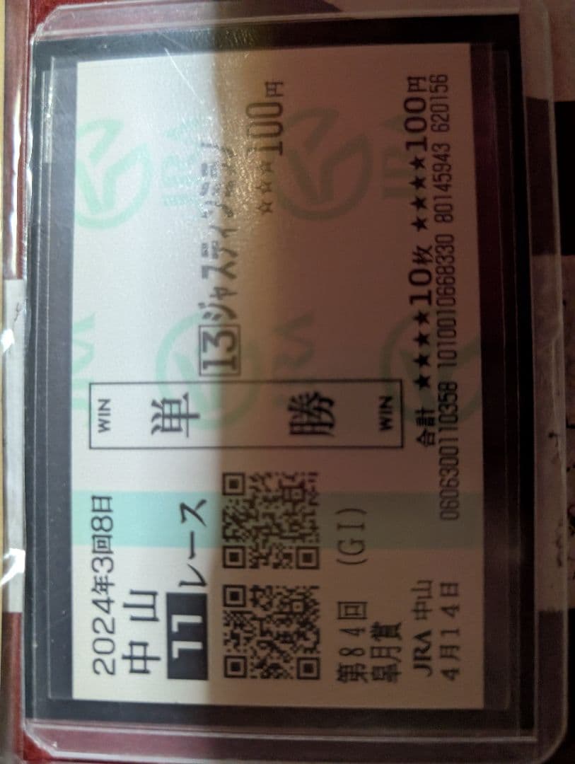 絆✨ジャスティンミラノ✨絆【デビューからクラシック軌跡】