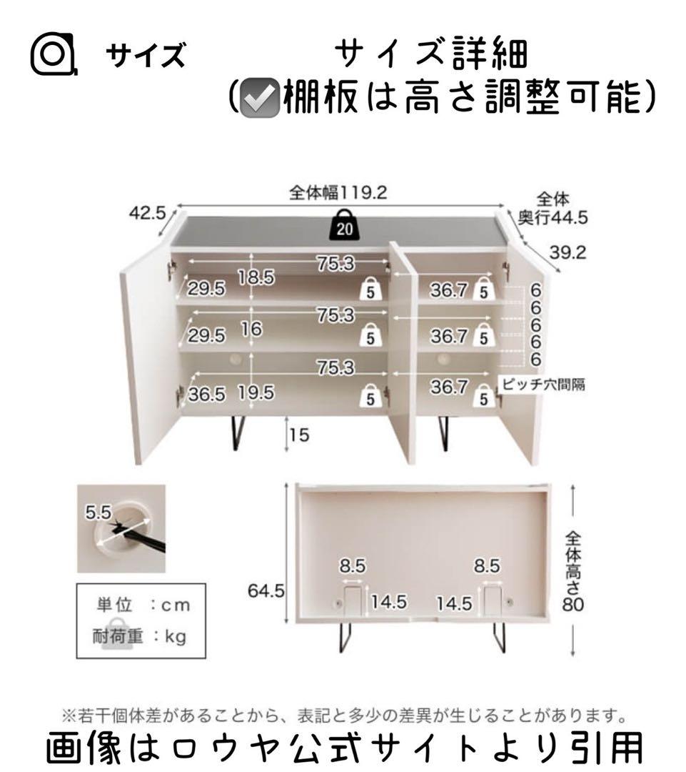 【LOWYA ロウヤ】 リビングボード サイドボード 日本製 シャビーナチュラル