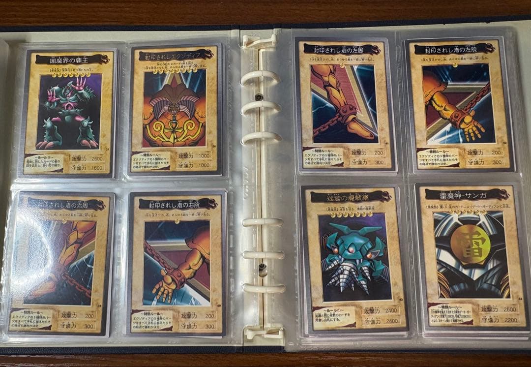 遊戯王 バンダイカードダス システムファイル