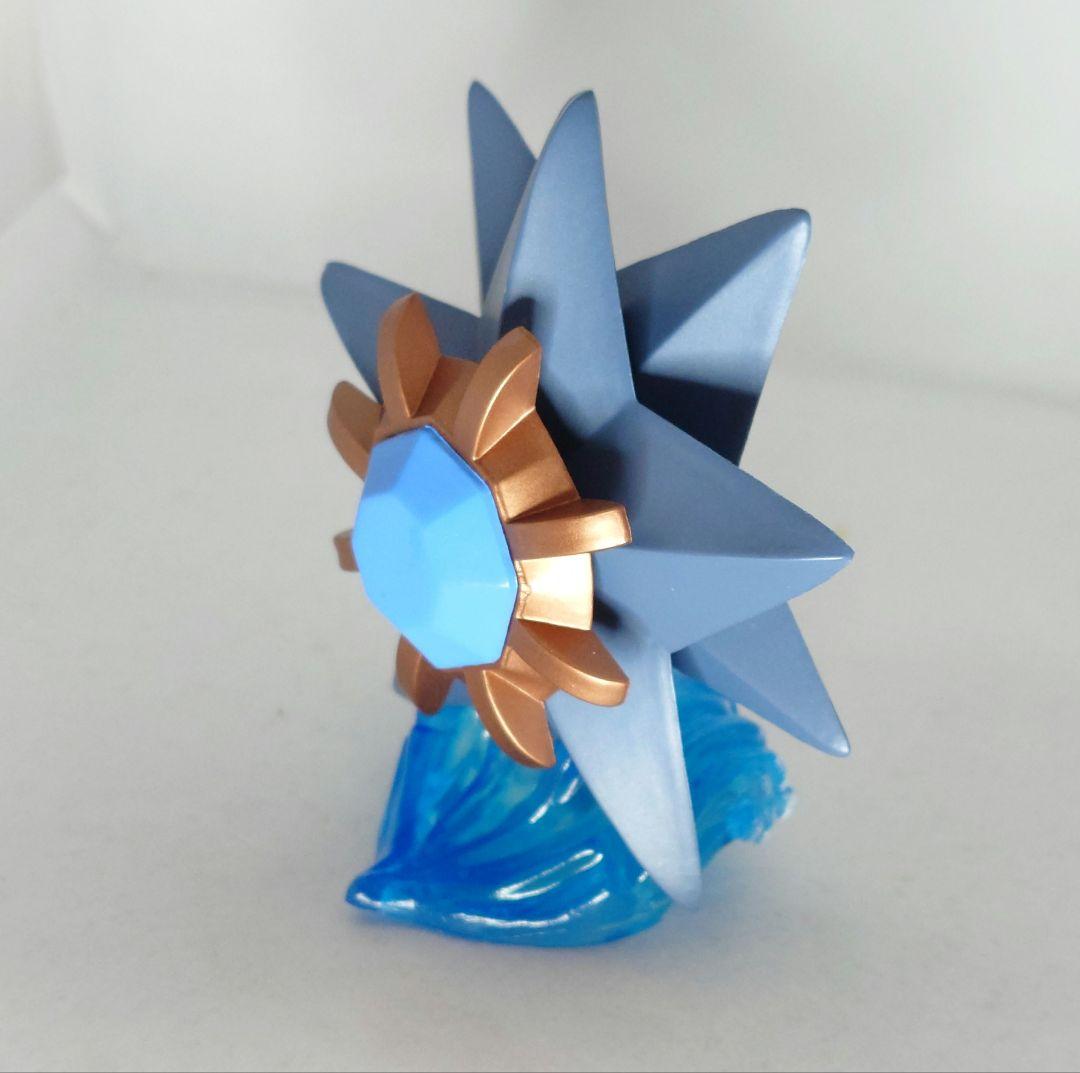 【希少品】色違いスターミー ポケモン フィギュア