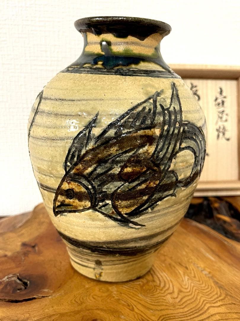 人間国宝 金城次郎 魚海老紋花瓶 茶道具 やちむん 壺屋焼 共箱