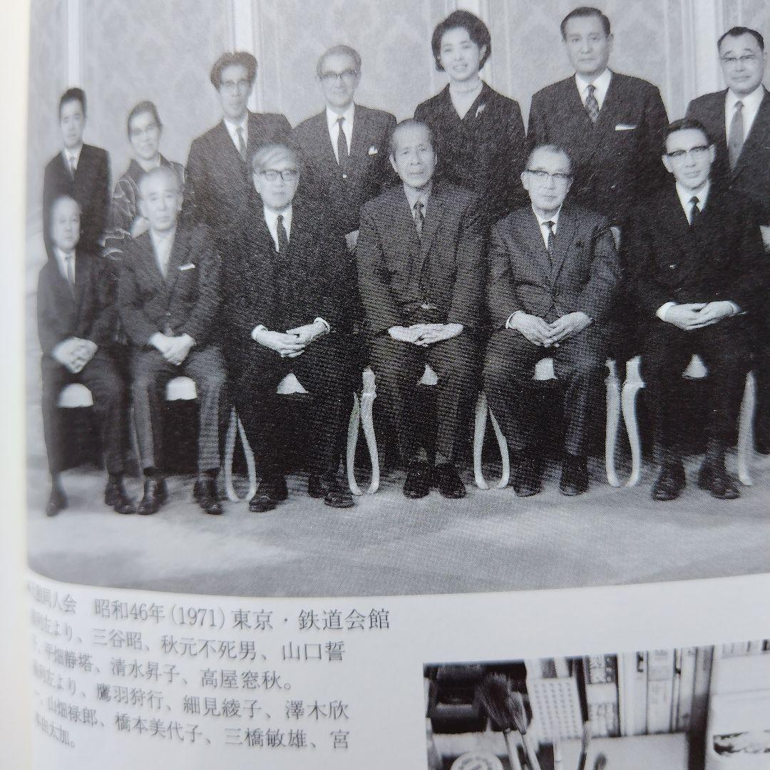 「鷹羽狩行俳句集成」