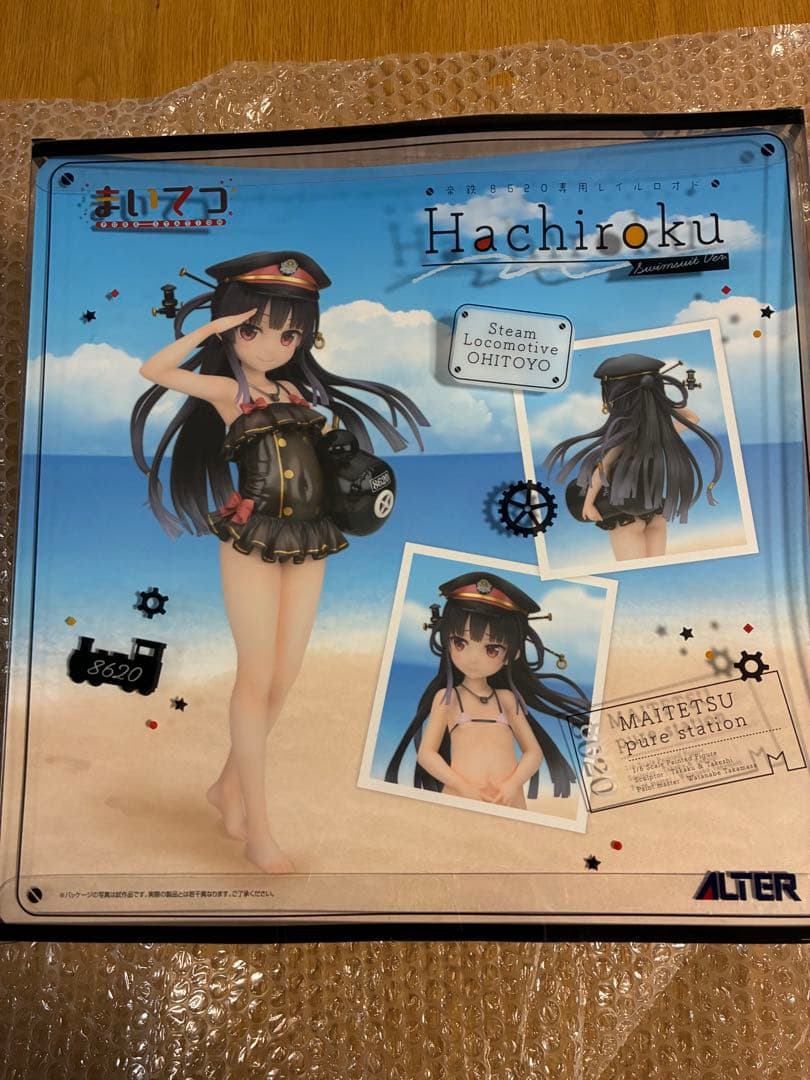 【新品未開封】まいてつ ハチロク 水着Ver. フィギュア　アルター