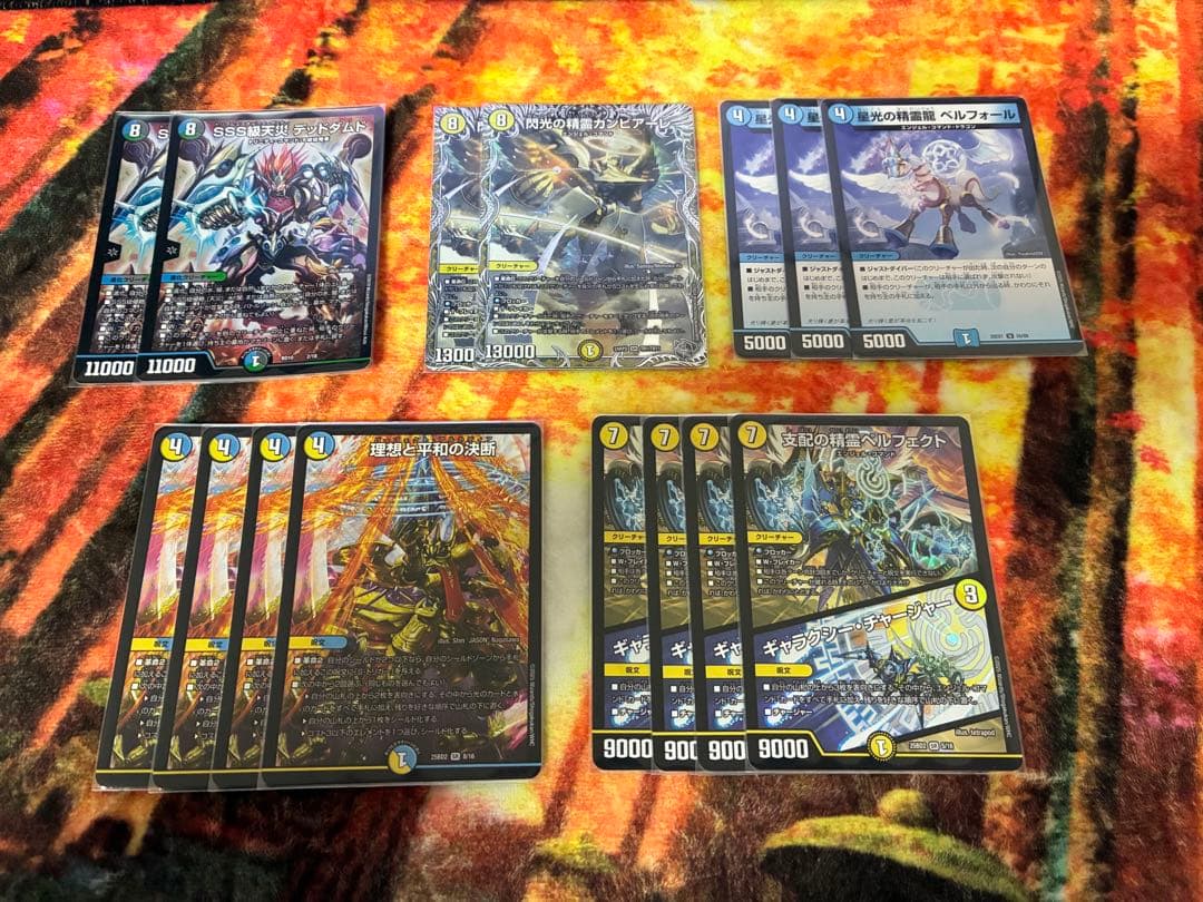 【N.】トリーヴァアルファディオス デッキ売り