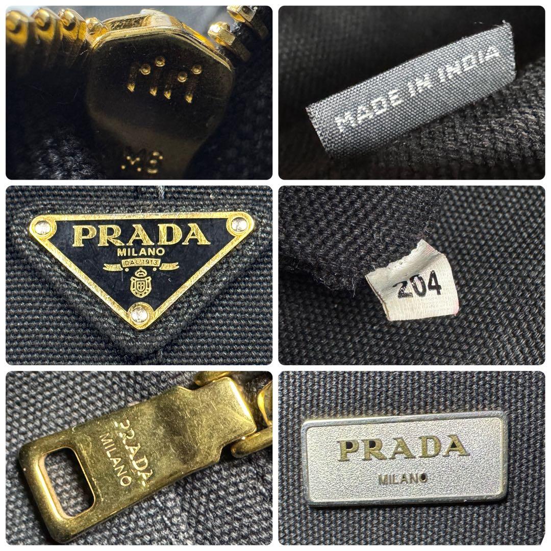 PRADA カナパ S 2way ショルダー付 黒 ハンドバッグ