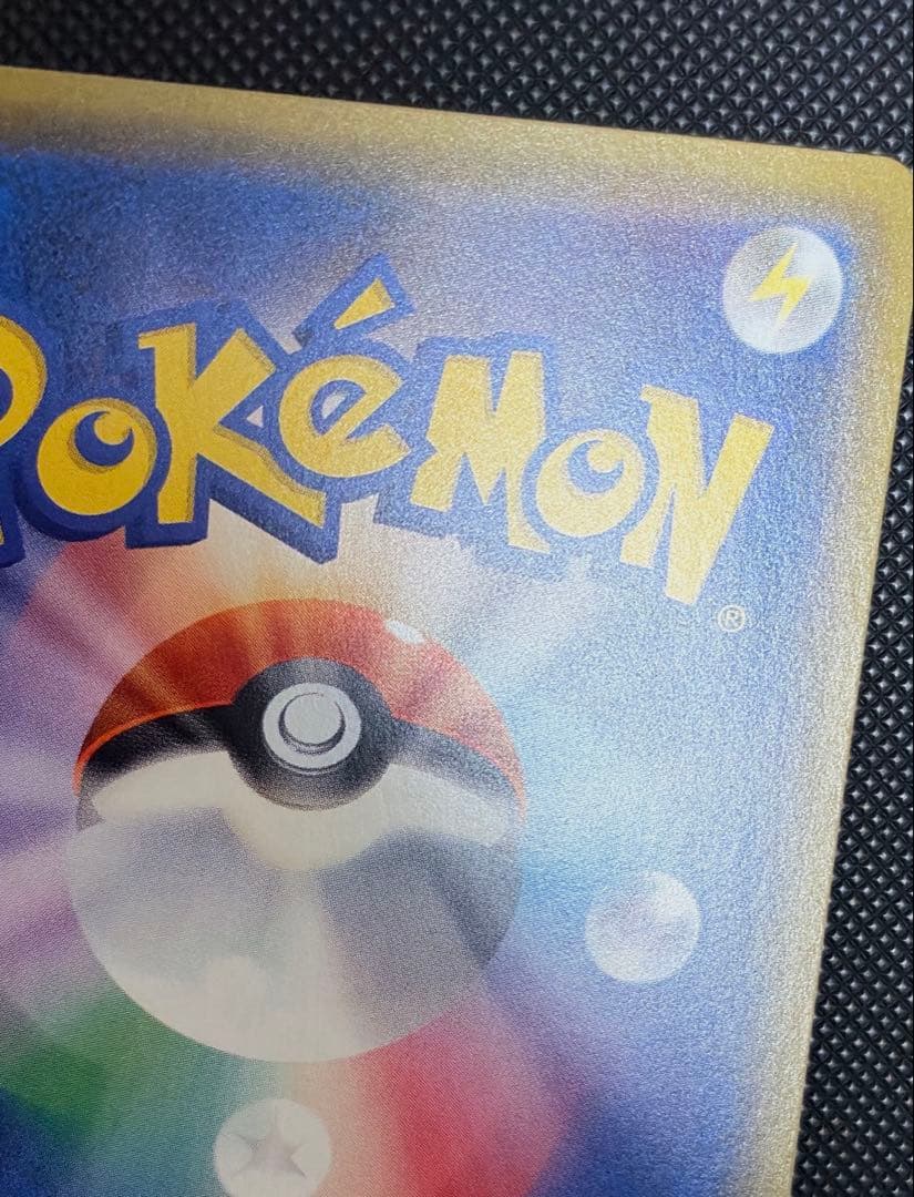 【美品】ジガルデEX SR 1枚　THE BEST OF XY 177/171