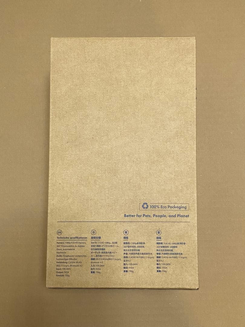 Furbo ファーボ　新品未開封　最新機種　ペット見守りカメラ　犬猫