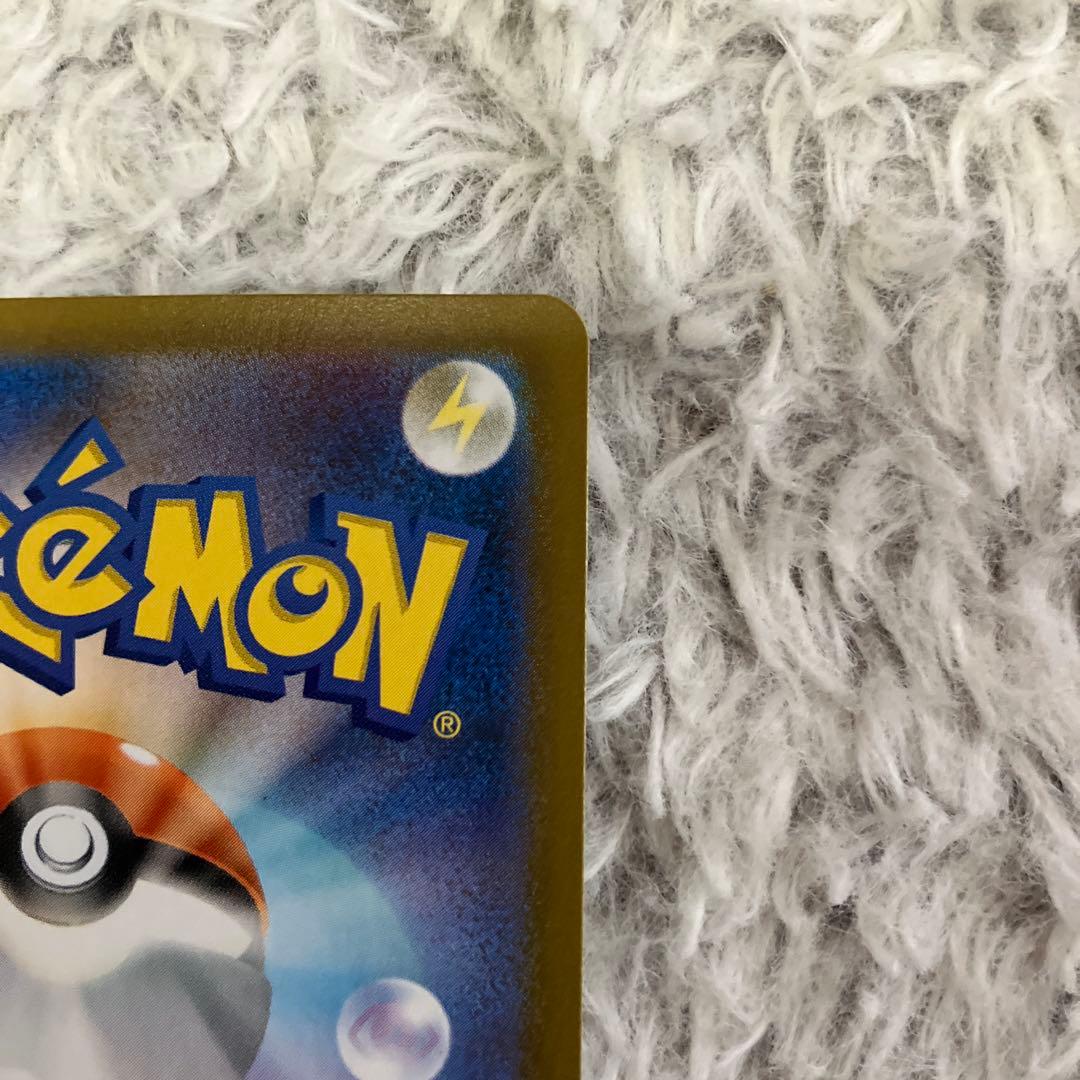 ポケモンカード　ニャースex SAR ムニキスゼロ　メガスターミー　セット