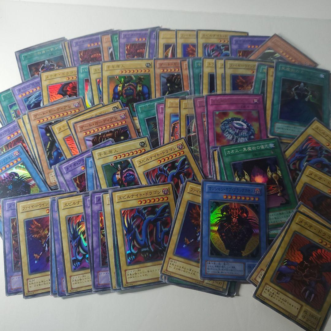 遊戯王　2期　まとめ2　7.5kg