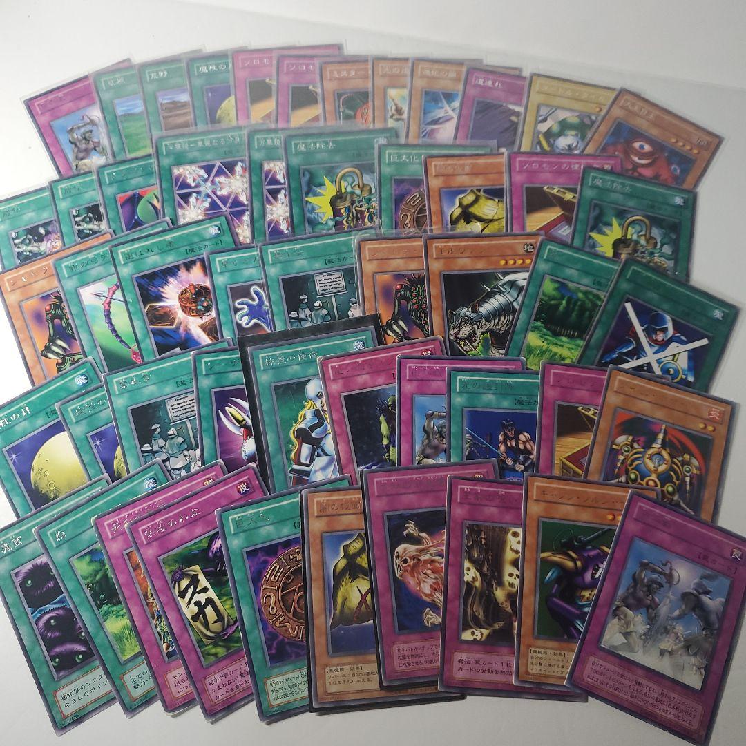 遊戯王　2期　まとめ2　7.5kg