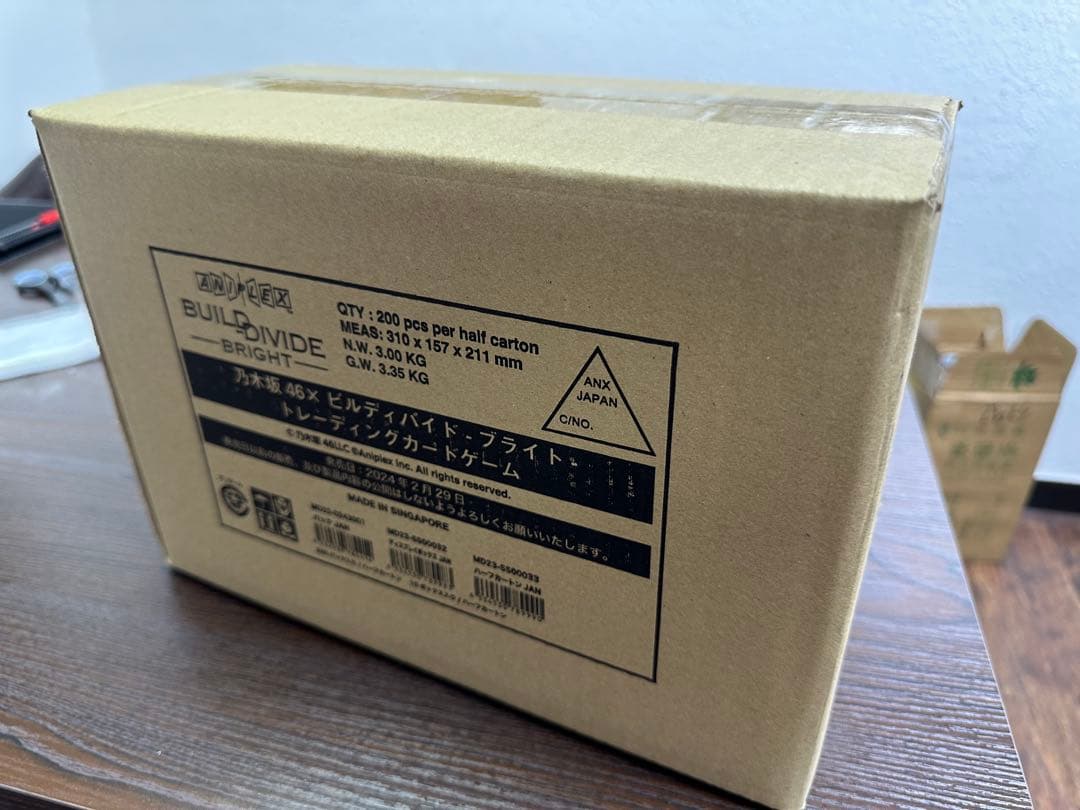 乃木坂46 ビルディバイド　ハーフカートン 未開封　（10box）