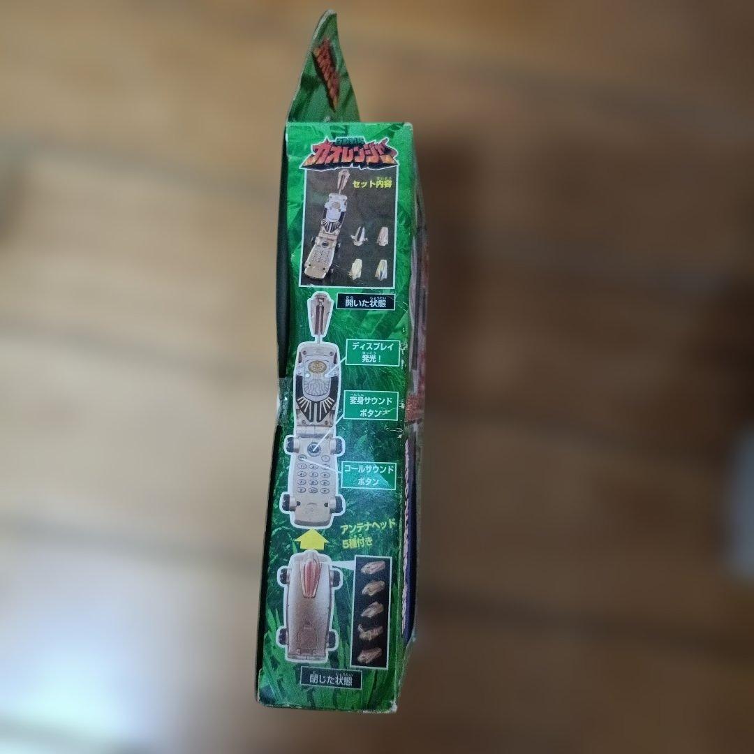 ガオレンジャー 変身グッズヒーロータイプ